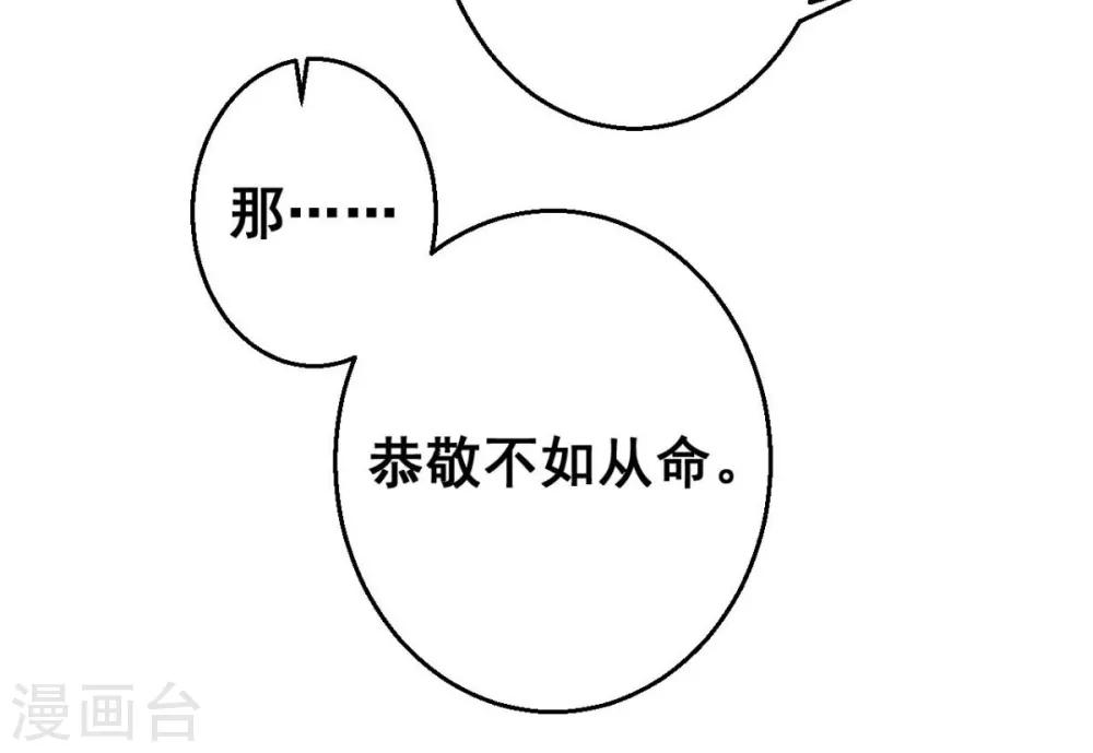 第37话 博你一笑2