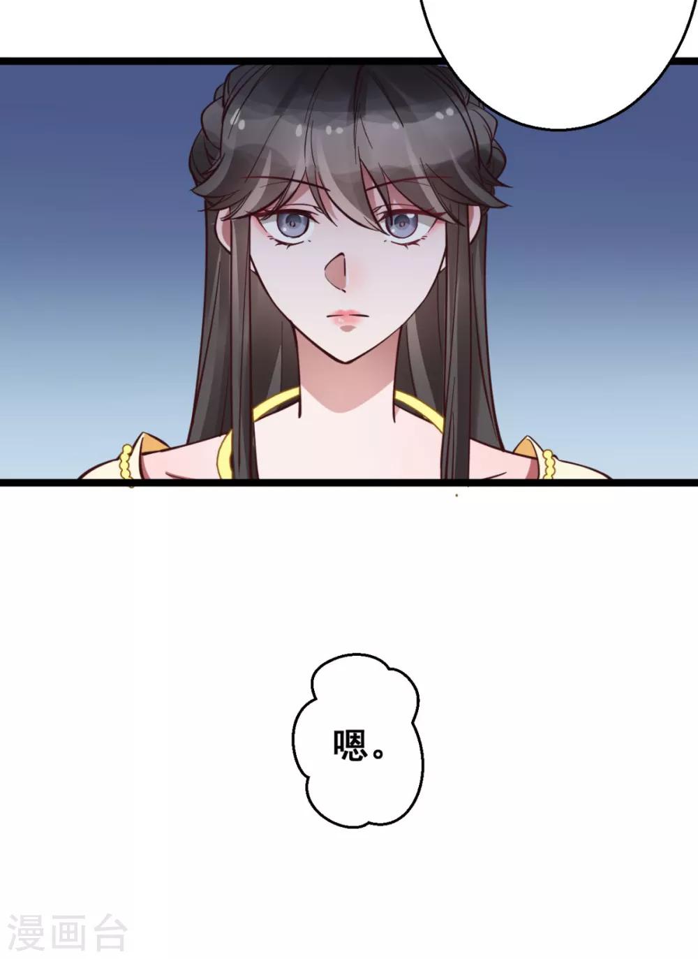 第37话 博你一笑21