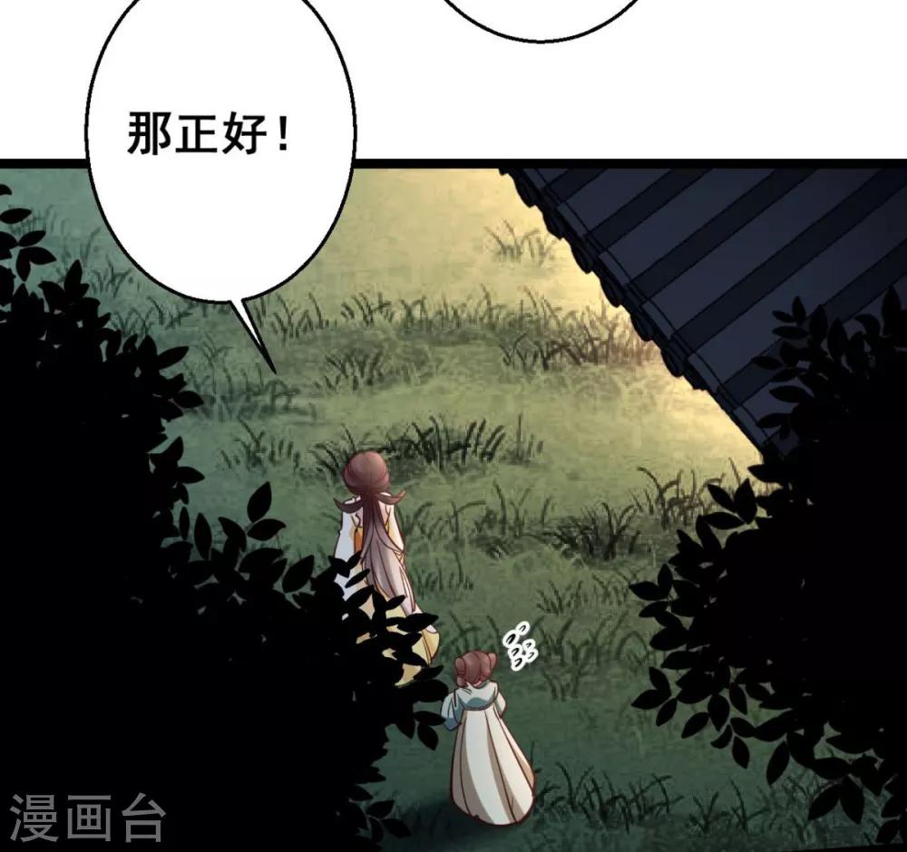 第37话 博你一笑26