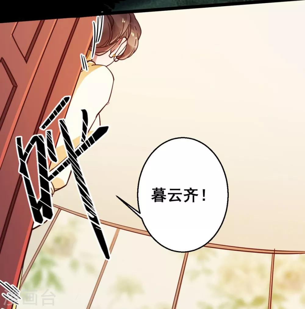 第37话 博你一笑27