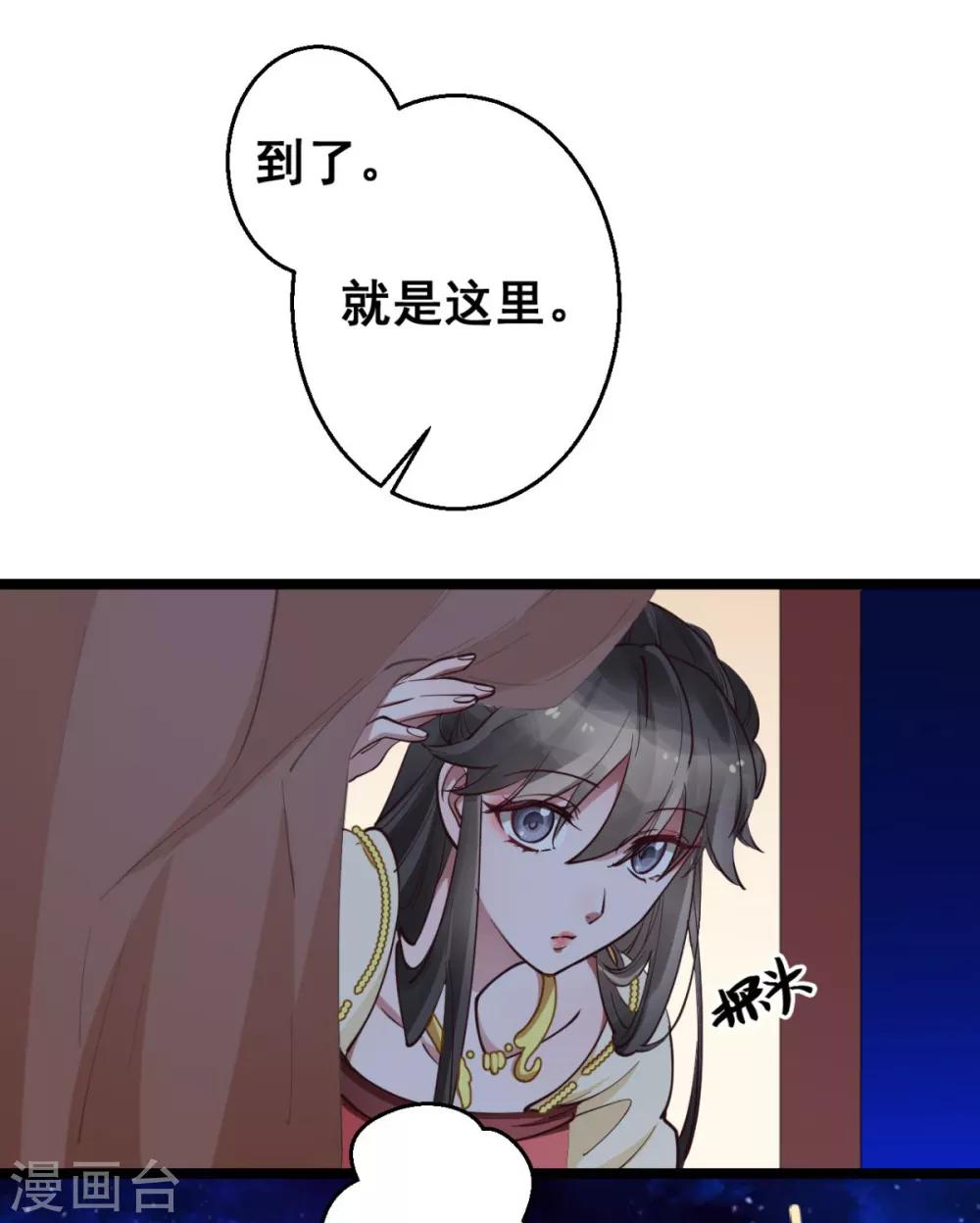 第37话 博你一笑3