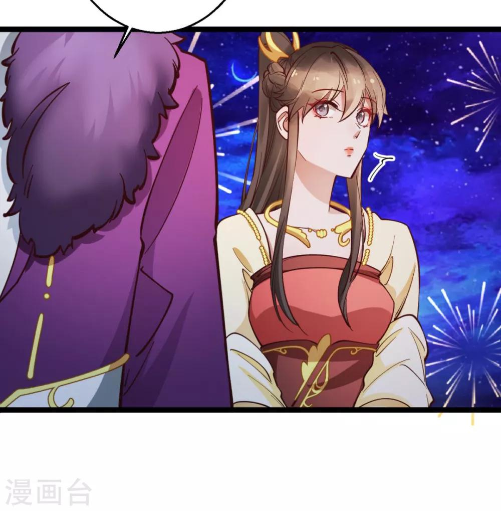 第37话 博你一笑8