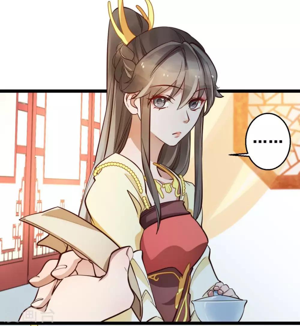 第38话 唯一的太子妃20