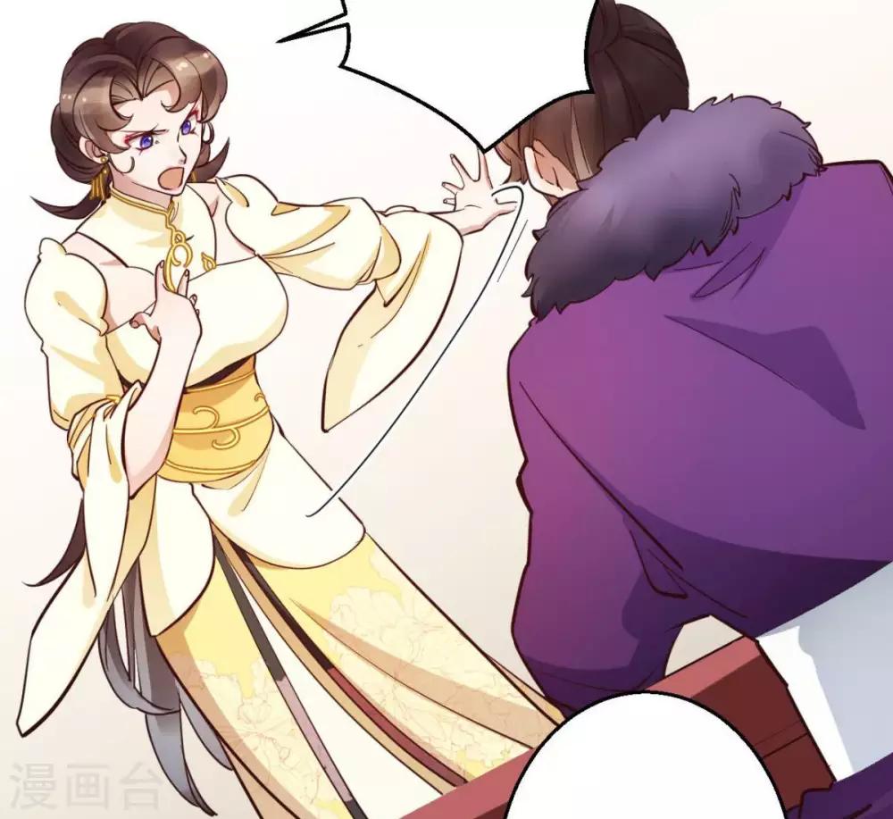 第38话 唯一的太子妃8