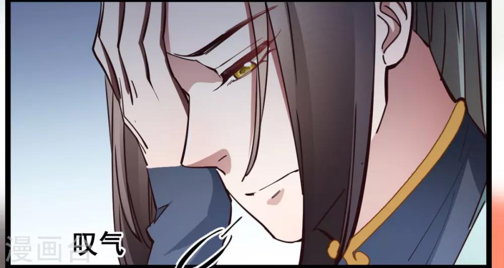 第39话 我要分毫不差地夺回来14
