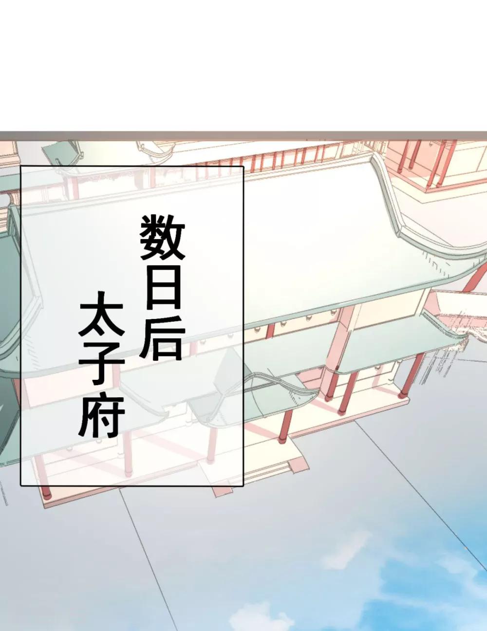 第39话 我要分毫不差地夺回来16