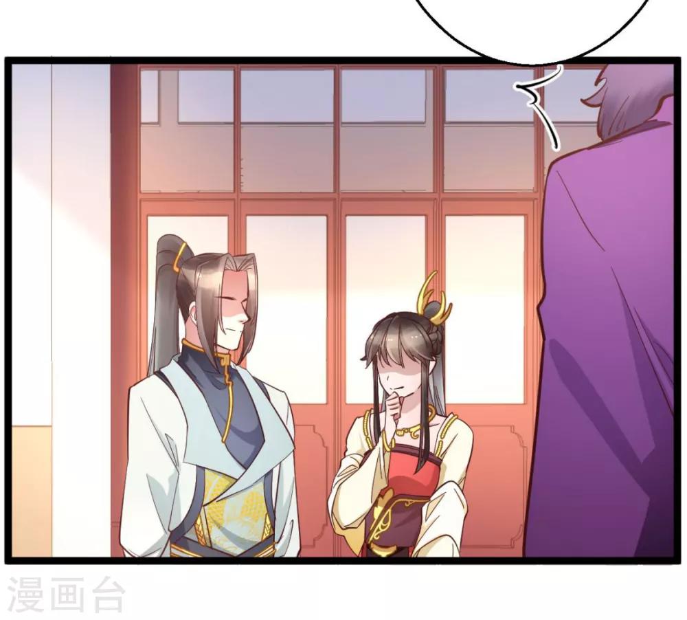 第39话 我要分毫不差地夺回来19
