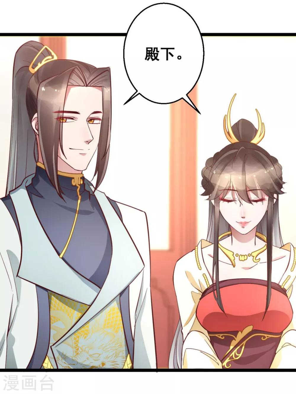 第39话 我要分毫不差地夺回来20