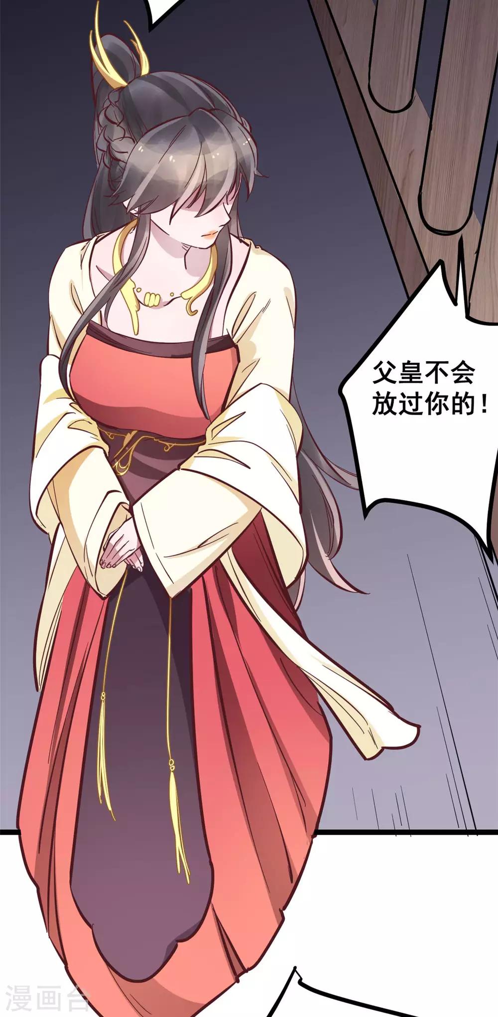 第49话 新衣裳你穿才好看2