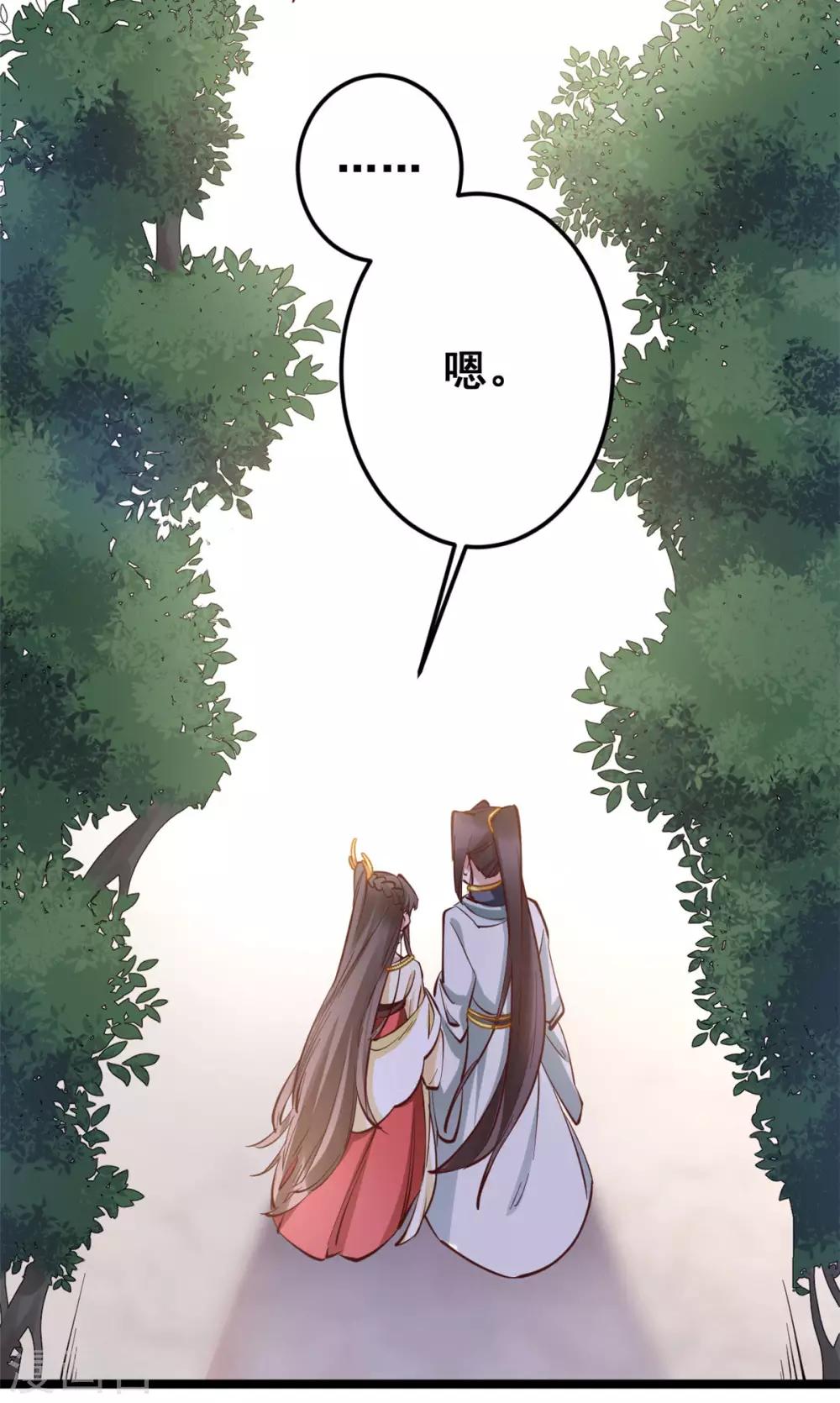 第49话 新衣裳你穿才好看8