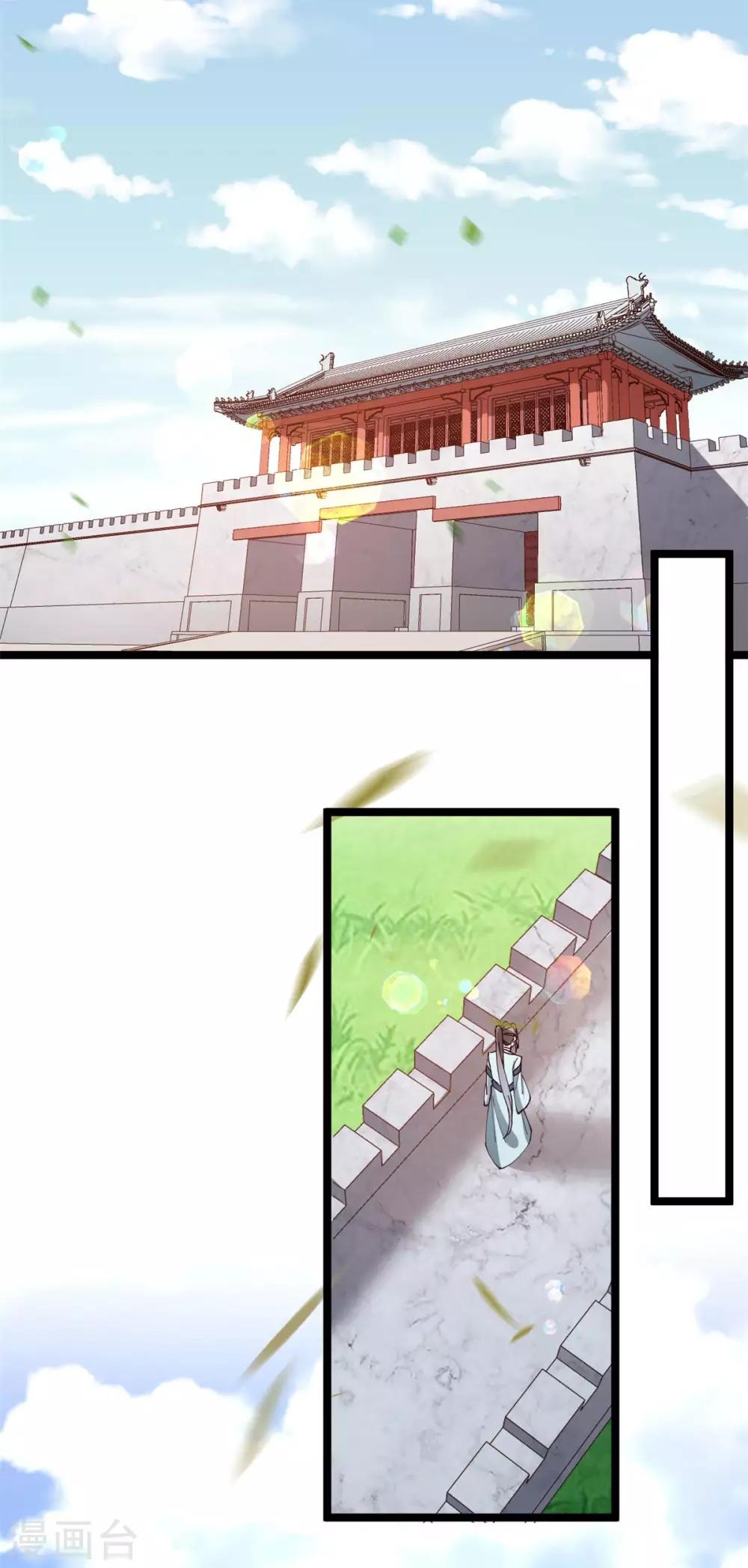 第53话 自作多情还是情投意合7