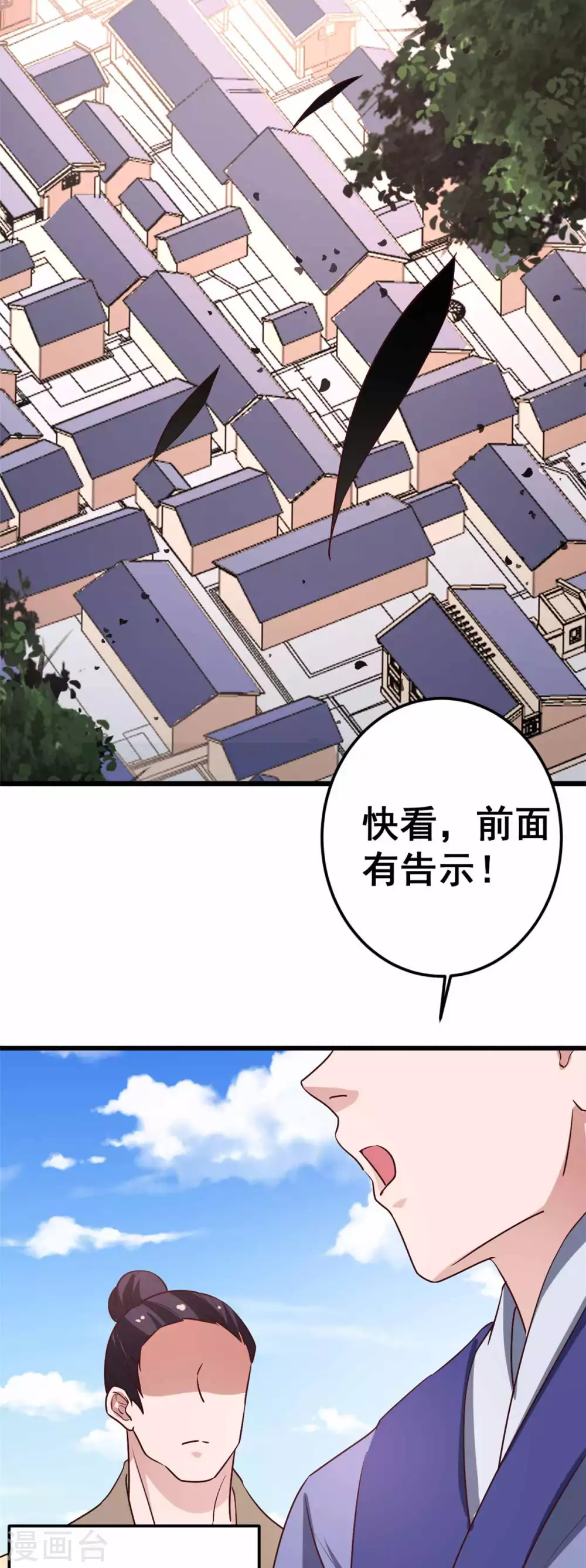 最终话 想与你携手一生10