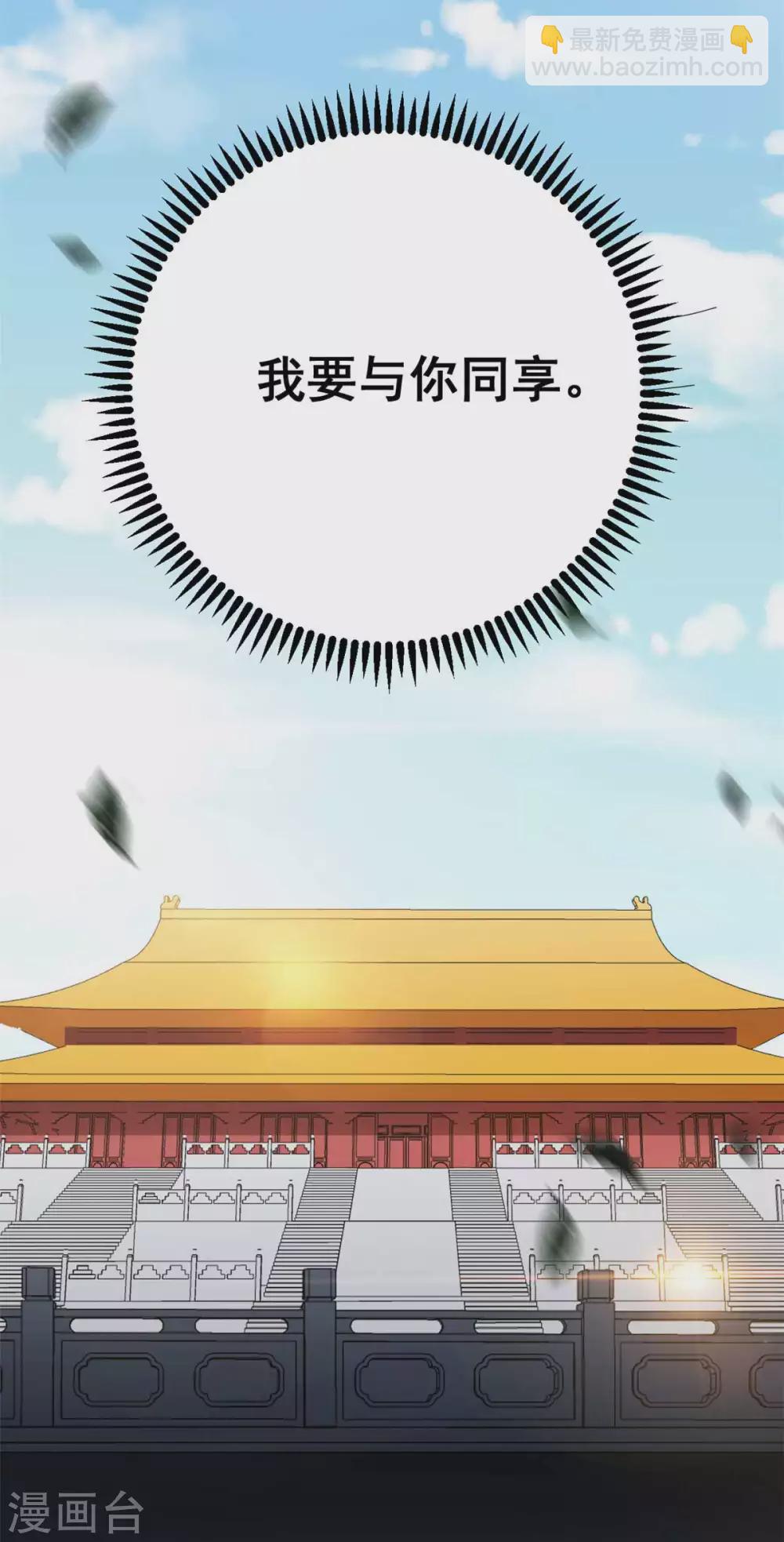 最终话 想与你携手一生15