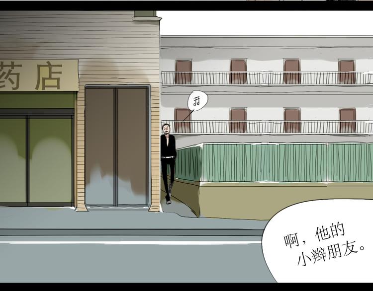 第14话 怎么生病了呢10