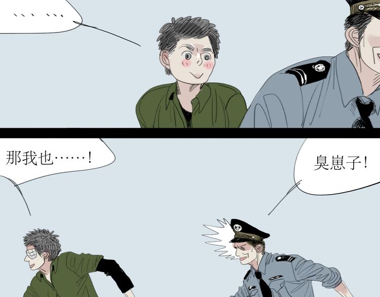 第18话 准备约会13