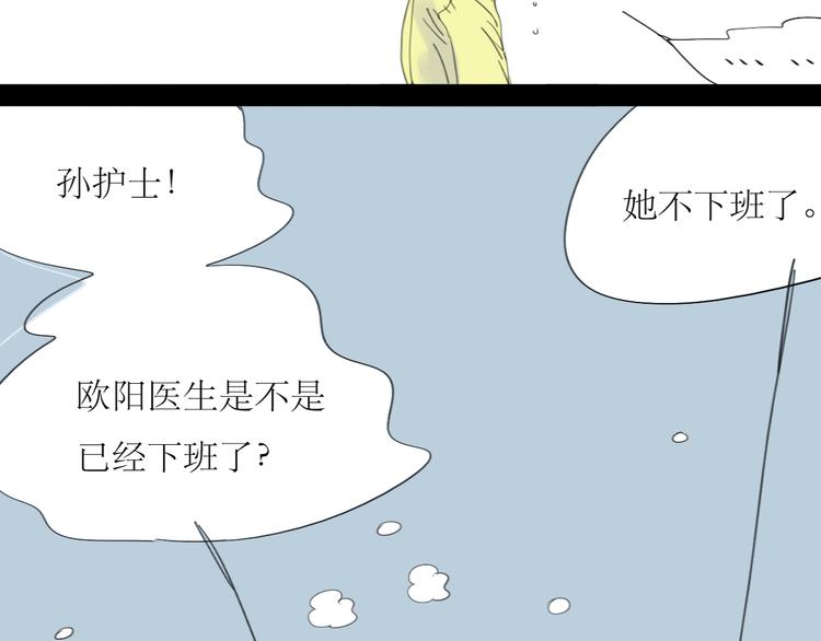 第18话 准备约会17