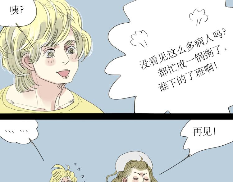 第18话 准备约会20