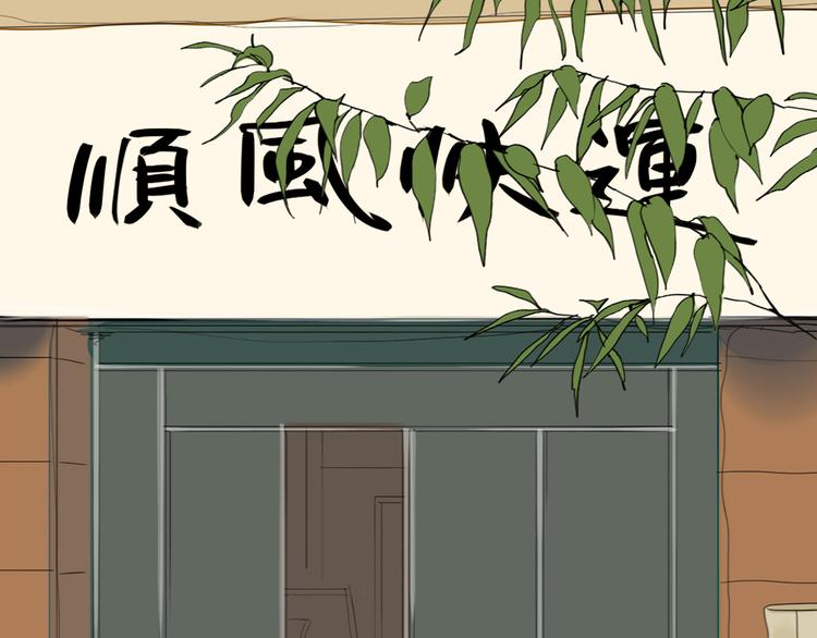 第18话 准备约会22