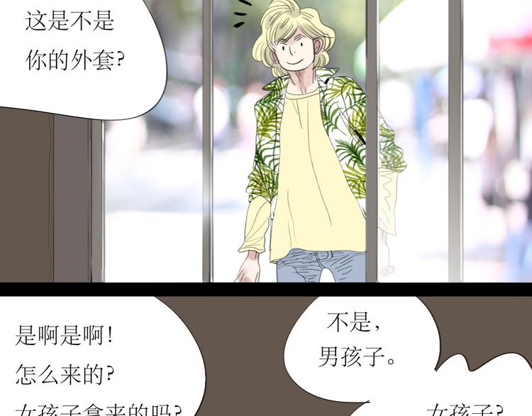 第18话 准备约会24