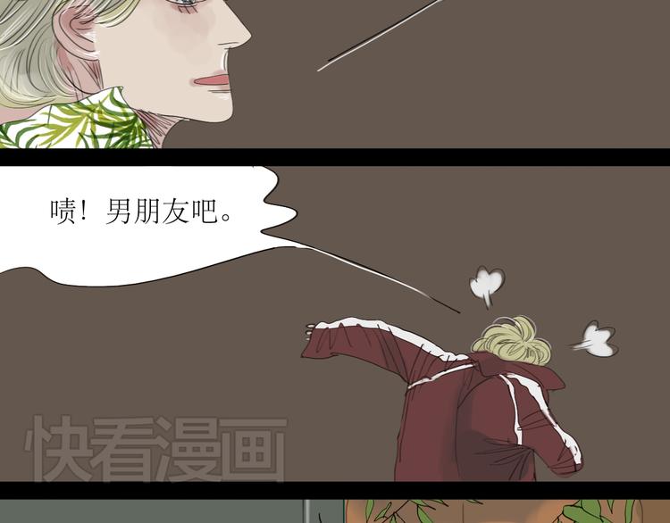 第18话 准备约会26