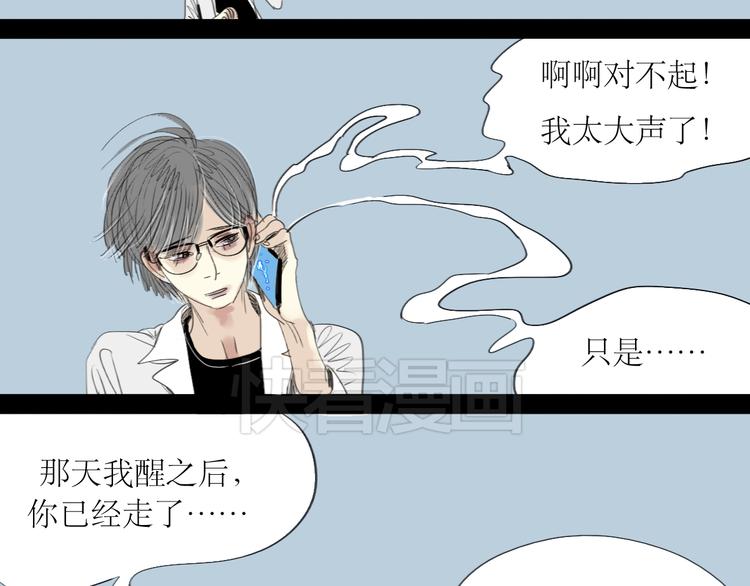 第18话 准备约会34