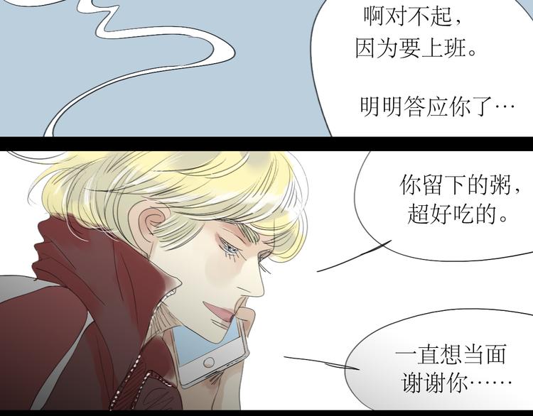 第18话 准备约会35