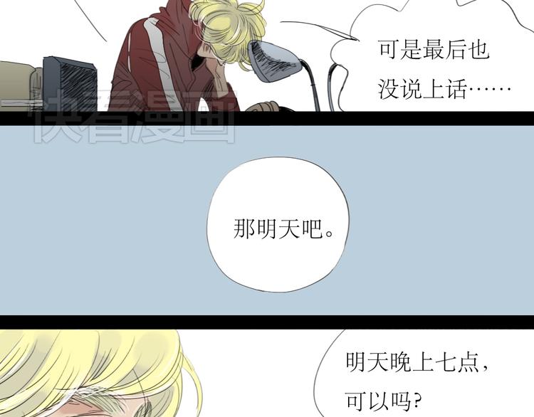 第18话 准备约会37