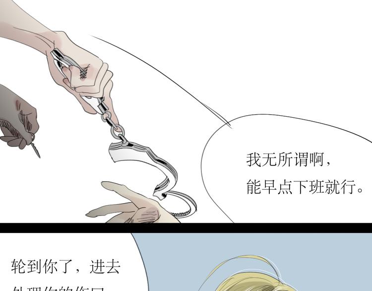 第18话 准备约会9