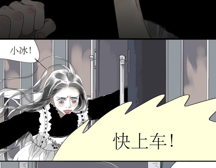 第32话 物是人非19