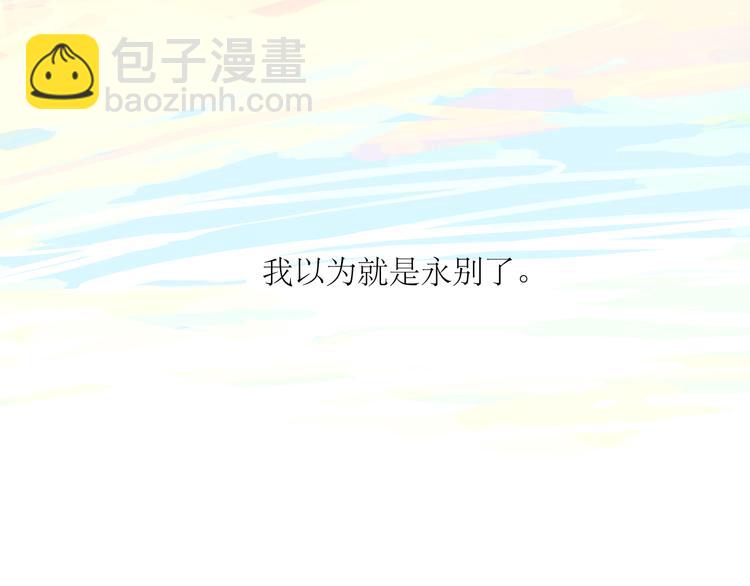 第32话 物是人非23