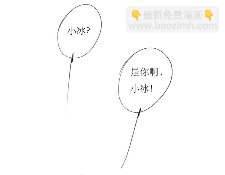 第32话 物是人非26
