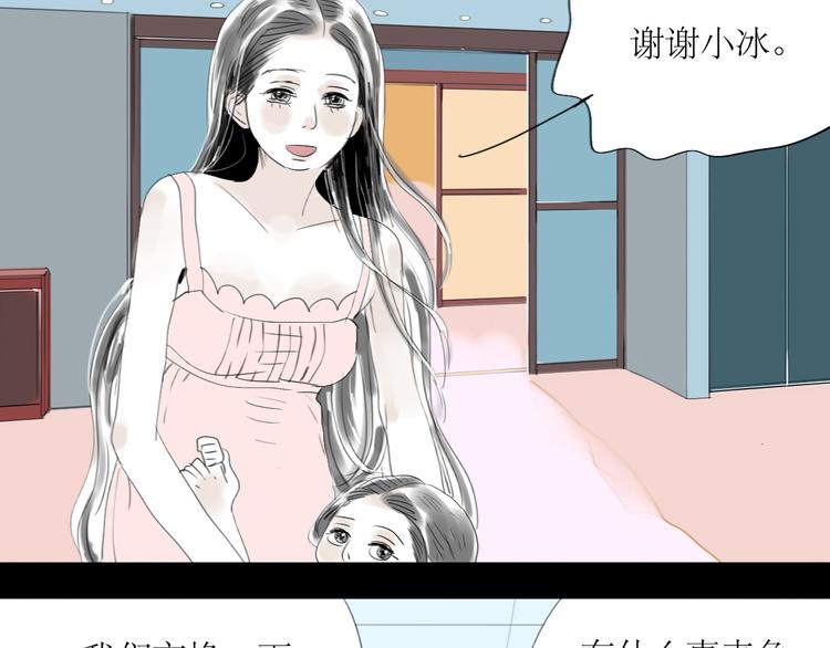 第33话 你是最好的人8