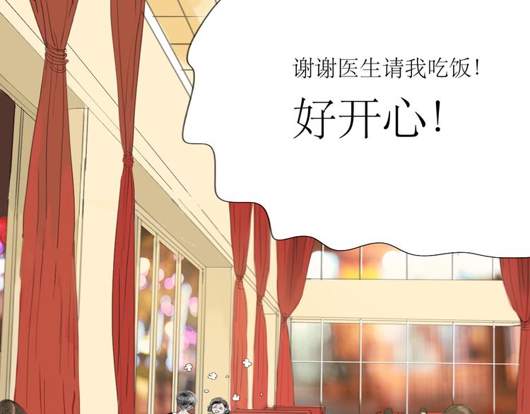 第46话 对喜欢的人公平点0