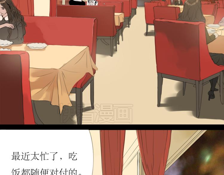 第46话 对喜欢的人公平点1