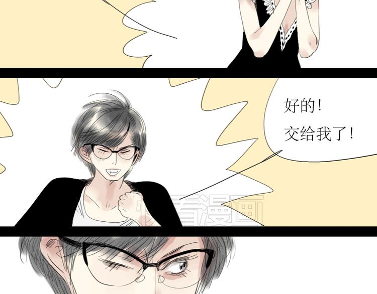 第46话 对喜欢的人公平点12