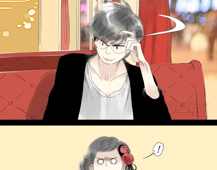 第46话 对喜欢的人公平点16