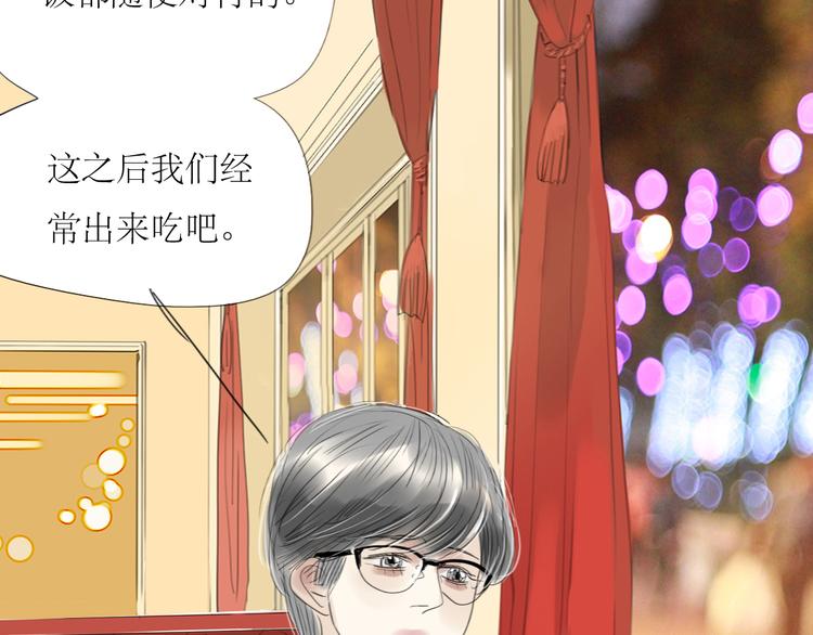 第46话 对喜欢的人公平点2