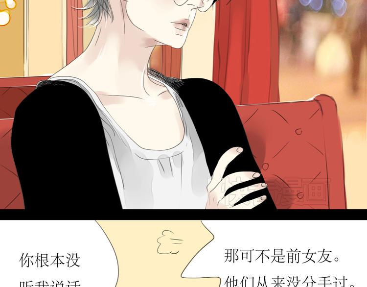 第46话 对喜欢的人公平点27