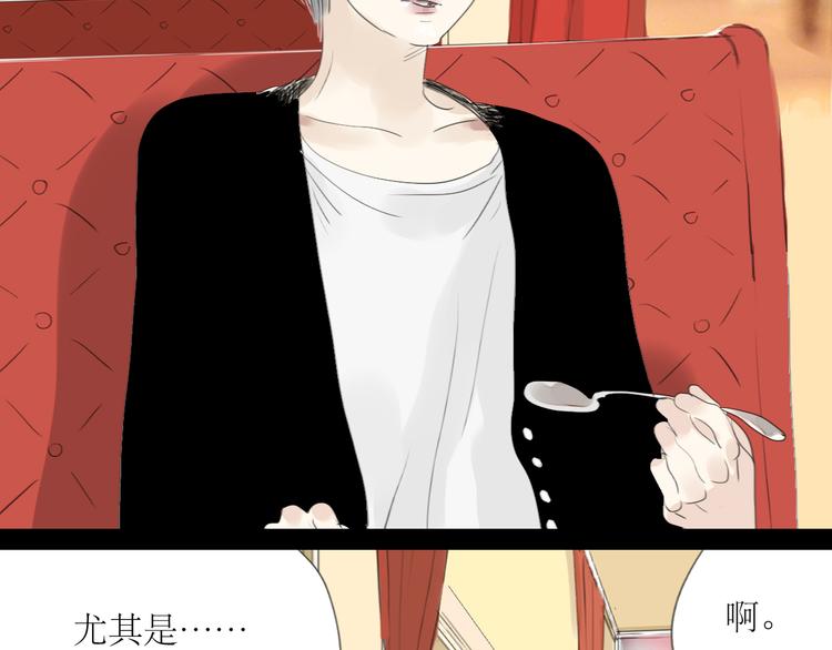 第46话 对喜欢的人公平点3