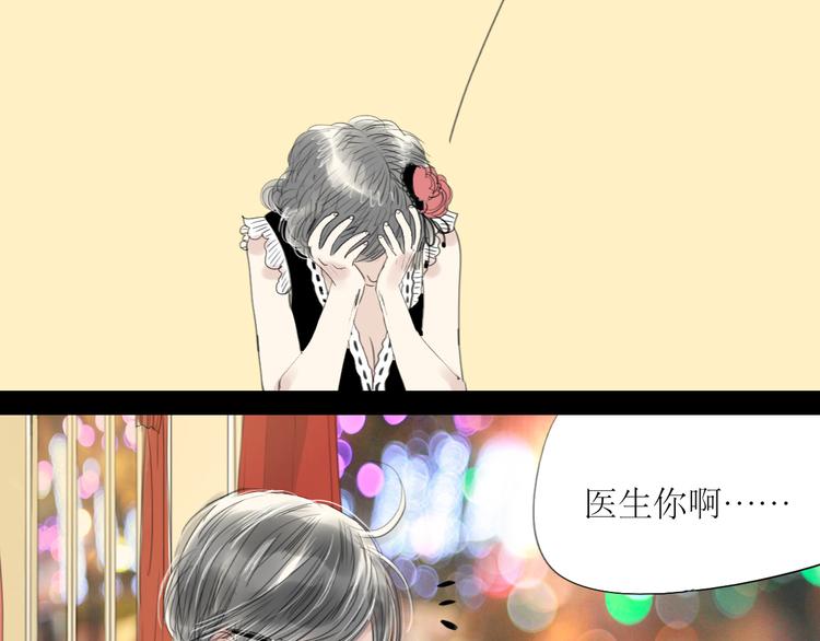 第46话 对喜欢的人公平点31