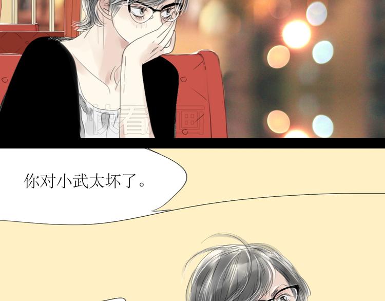 第46话 对喜欢的人公平点32