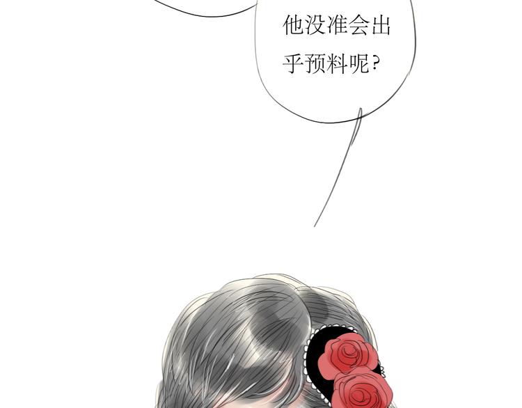 第46话 对喜欢的人公平点34