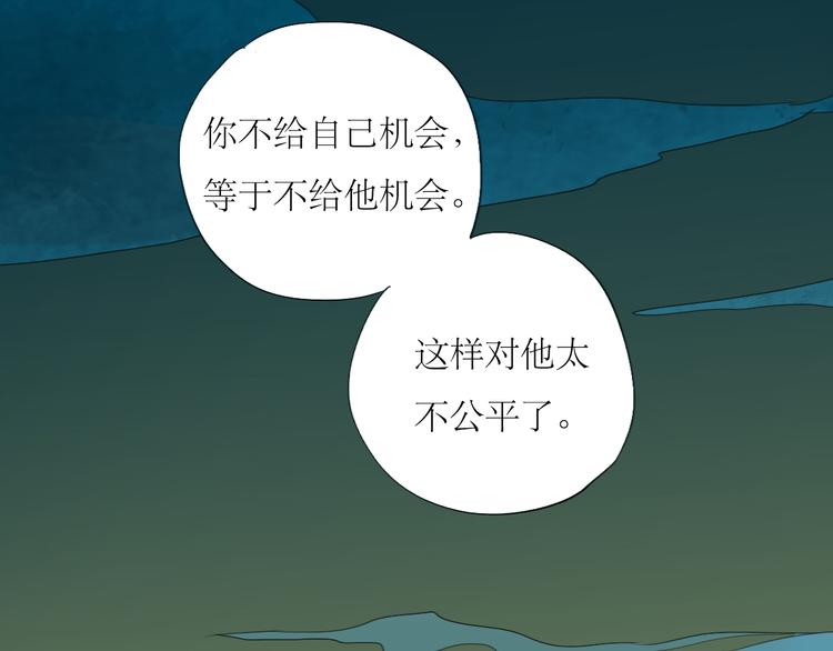 第46话 对喜欢的人公平点36