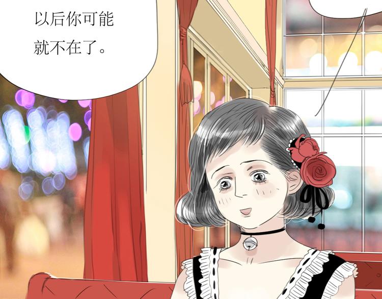 第46话 对喜欢的人公平点4