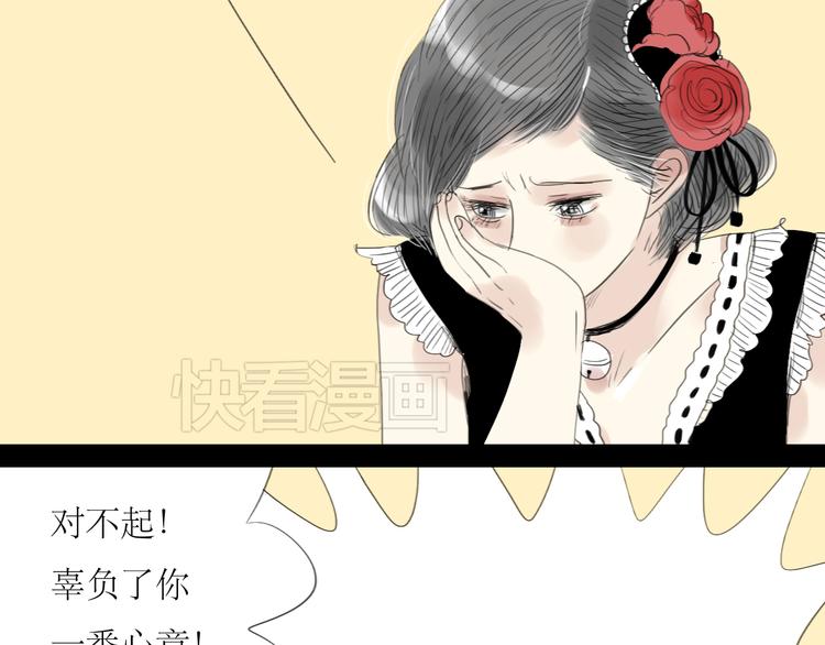 第46话 对喜欢的人公平点7