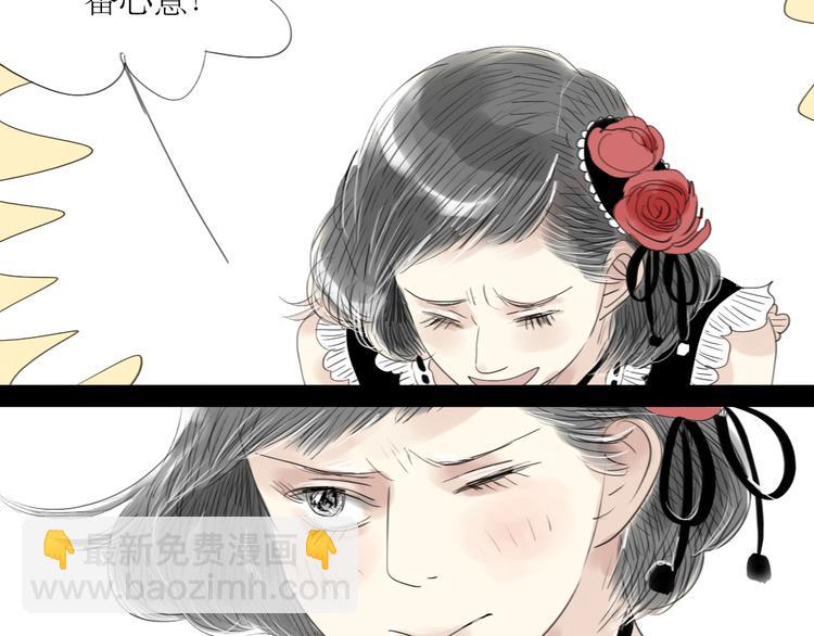 第46话 对喜欢的人公平点8