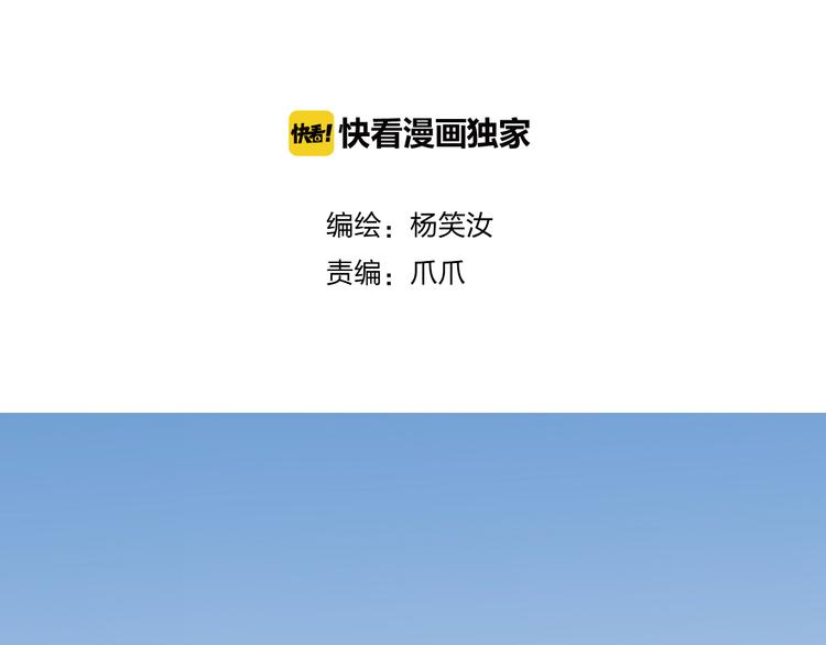第52-53话 你伤心的时候我总会在你身边0