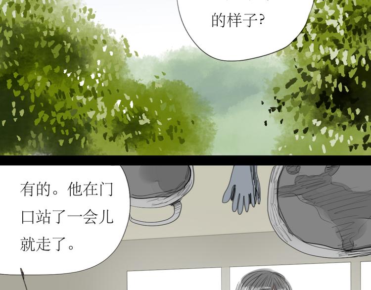 第52-53话 你伤心的时候我总会在你身边2