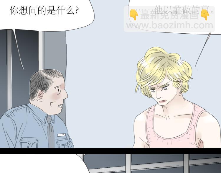 第52-53话 你伤心的时候我总会在你身边21