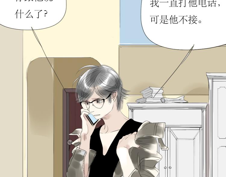 第52-53话 你伤心的时候我总会在你身边35